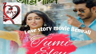 Amrapali - Official Trailer Bonny, Somraj, Ayoshi Raja Chanda Bangla Film 2023
