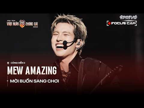 [FOCUS CAM] WELCOME SADNESS - MEW AMAZING | CALL ME BY FIRE 2026