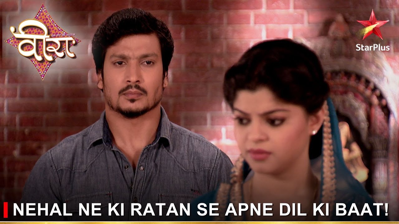 Ek Veer Ki Ardaas - Veera | एक वीर की अरदास - वीरा | Nehal ne ki Ratan se apne dil ki baat!