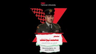 Neurosurgery, Ai And Victory Dr. Mohammad Abu Kaff Tedxyarmouk University