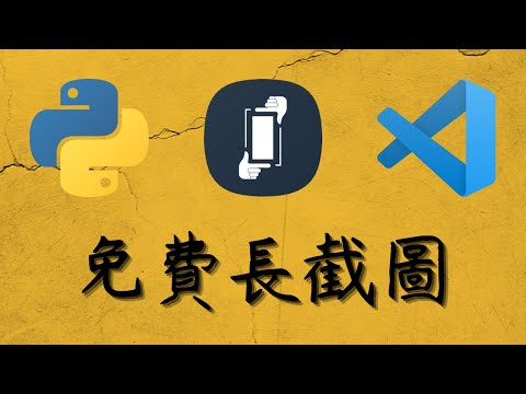 在 YouTube 開啟影片 phBaAnf5tkw