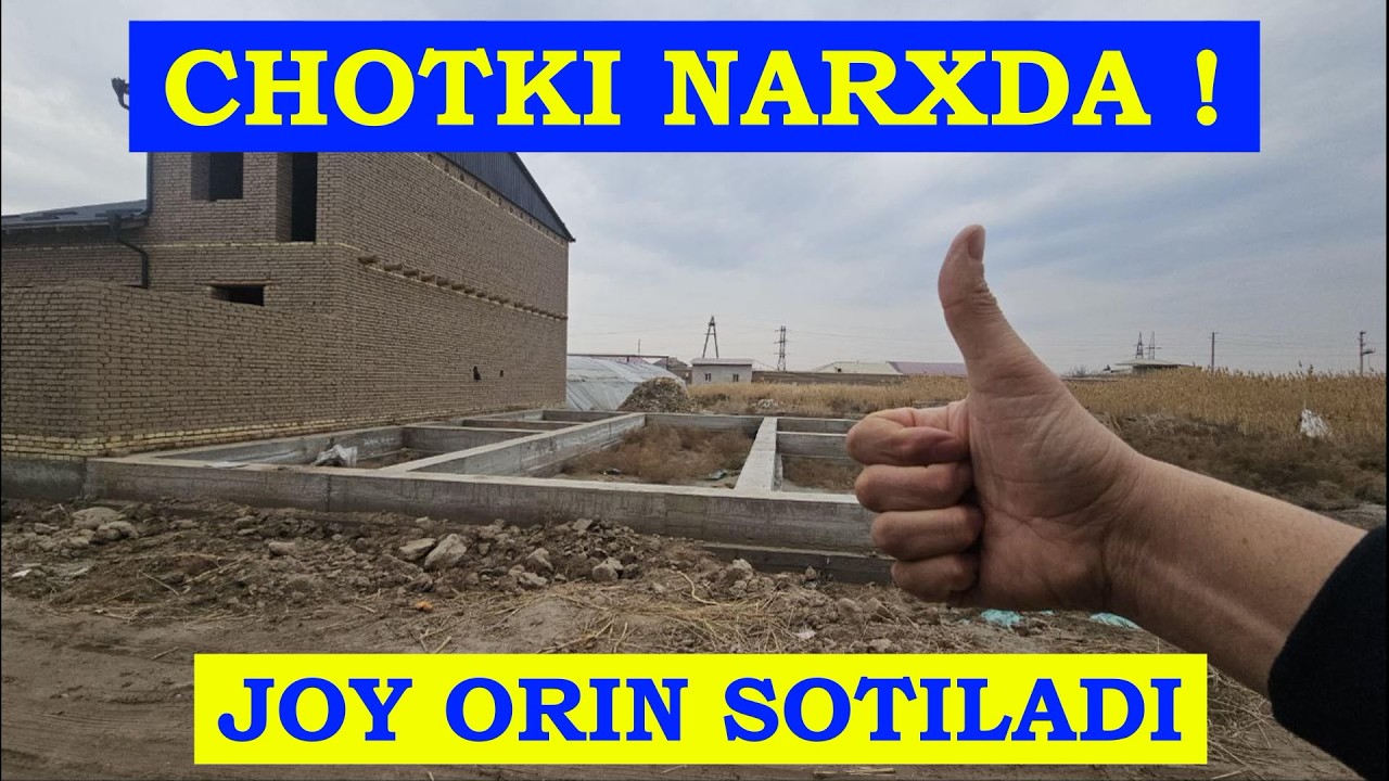 Ажойиб Шкарный Нархда Ер Орин Сотилади!#ХОРАЗМ_УЙ_ЖОЙ_НАРХЛАРИ2026#villa#rec#home#uy_joy#er_orin#