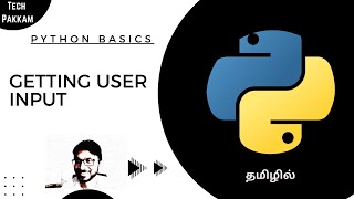 Python - 11 - Getting Input from User - Tamil (தமிழில்)