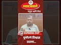 #vishalpatil #crime #congress #gopichandpadalkar #jayantpatil #bjp #sangli #devendrafadnavis