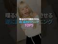 喋るだけで爆笑させるレジェンドK-POPアイドルTOP5