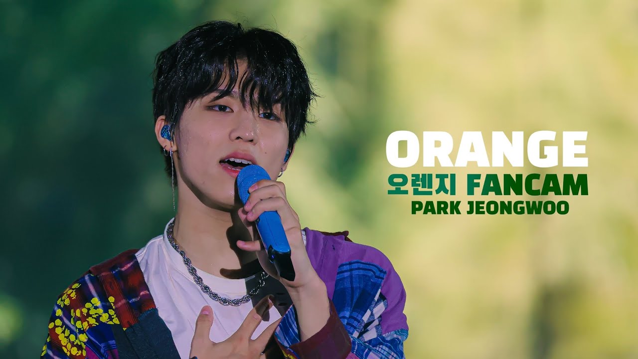 221113 트레저 박정우 콘서트 '오렌지' 4K 직캠 PARK JEONGWOO 'ORANGE' FANCAM TREASURE TOUR 'HELLO' IN SEOUL