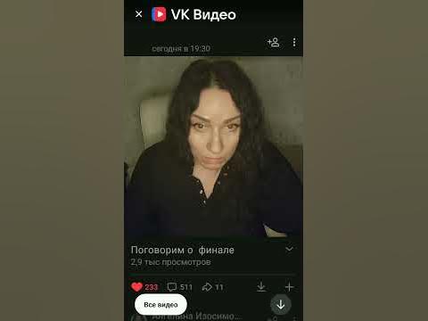 Ангелина Изосимова.,, Спасибо,что читаете мои Анекдоты (предсказания ...