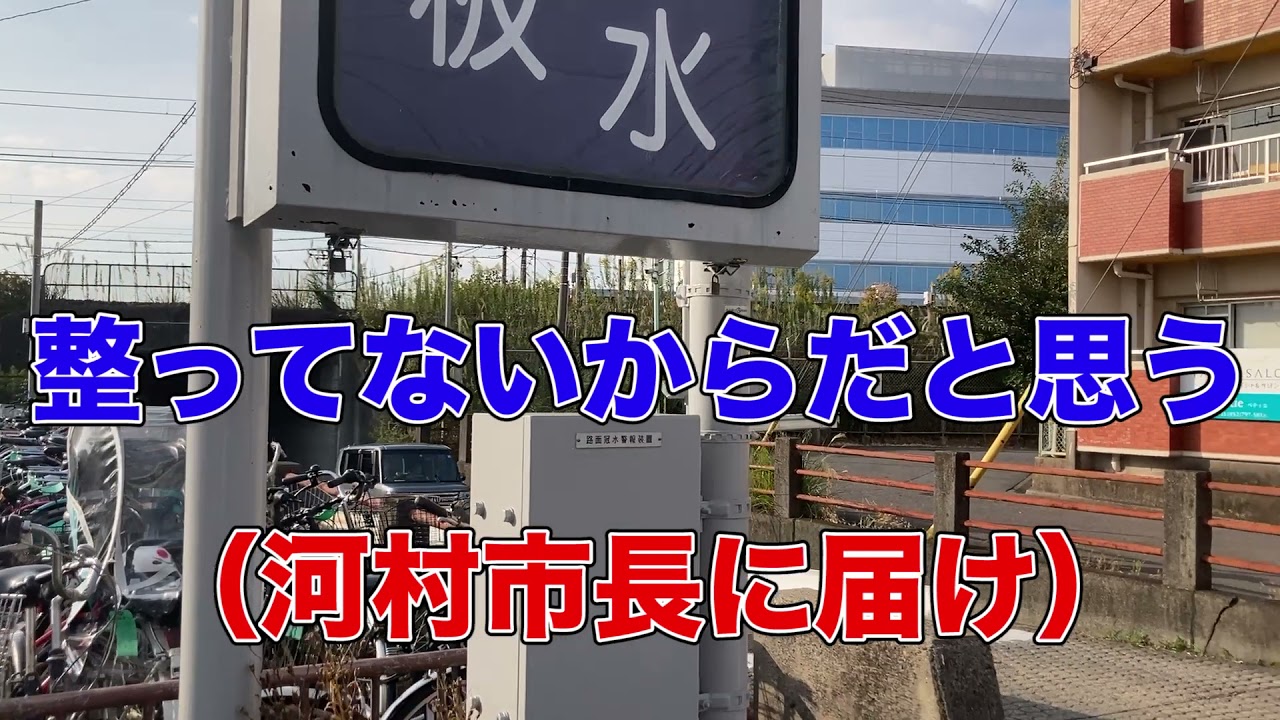 【祝】名古屋市守山区の観光大使になりました🎤