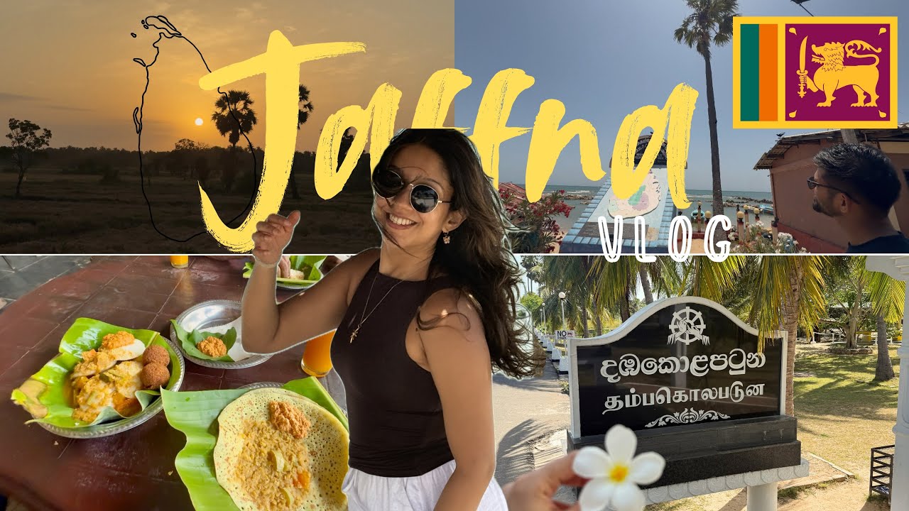 Jaffna Vlog 🪔 යාපනය🇱🇰 අමුතුම ලස්සනක් එහේ තියෙන්නේ🥹