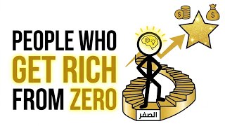 The 1% Equation: How To Build Wealth From Absolute Scratch