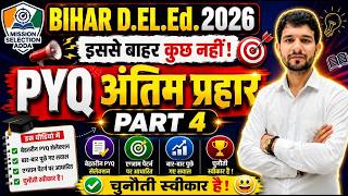 Bihar D.El.Ed. Entrance 2026 | PYQ अंतिम प्रहार Part-4 | Challenge Accepted Previous Year Questions