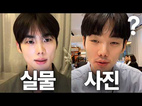 다른 사람이 보는 진짜 내 얼굴 (나만 사진빨 안받는 이유)