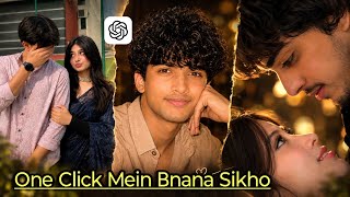 ChatGPT Se 1 Click Mein Photo Edit Kare 😍🔥 | AI Photo Editing Tutorial | Viral Editing Trick screenshot 3