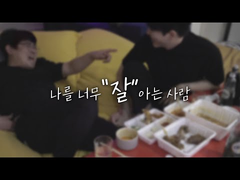 위스키 3병 마신 남자들의 <strong>취중토크</strong> (ft.술 만취)