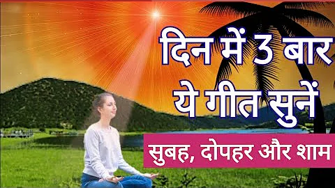 Mai mastak mani Hun/ Bk Vidya Gokhale/ Bk Song