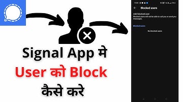SIGNAL APP ME KISI KO BLOCK KAISE KARE || HOW TO BLOCK USER IN SIGNAL APP