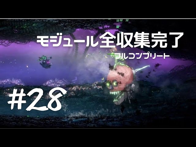 ラスト1個がなかなか見つからなくて【GHOST SONG】＃28 - YouTube