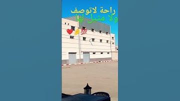 تلاوة خاشعة 💯 الذكر الحكيم 👍🌹 أنصت ترحم 🤌$#@