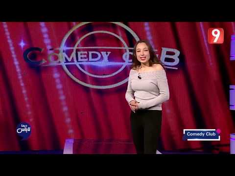 نور الدعاسي عيد الحب