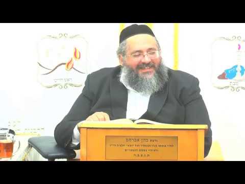 החיד"א - השיעור היומי- גמרא סוכה