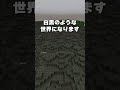 新バイオーム ペールガーデンを徹底解説! #マイクラ #マイクラアプデ #minecraftlive