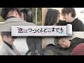 "恋つづ"キスシーンを男だけで再現してみたら地獄だったwwwww