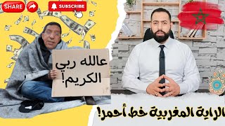 سالم معطاوي لمواجهة شكاية الدكتور الفايد و الآخرين دار الصينية و يعترف بكل شيء!