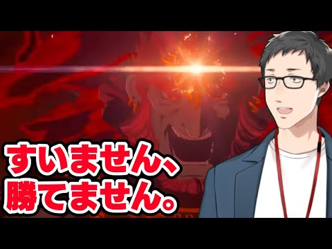 【ゼルダの伝説 ティアーズ オブ ザ キングダム #9】不死鳥の如く舞い戻ったあの組織！あと過去のガノンがヤバすぎたんだが本当に勝てるのか！？【にじさんじ/社築】