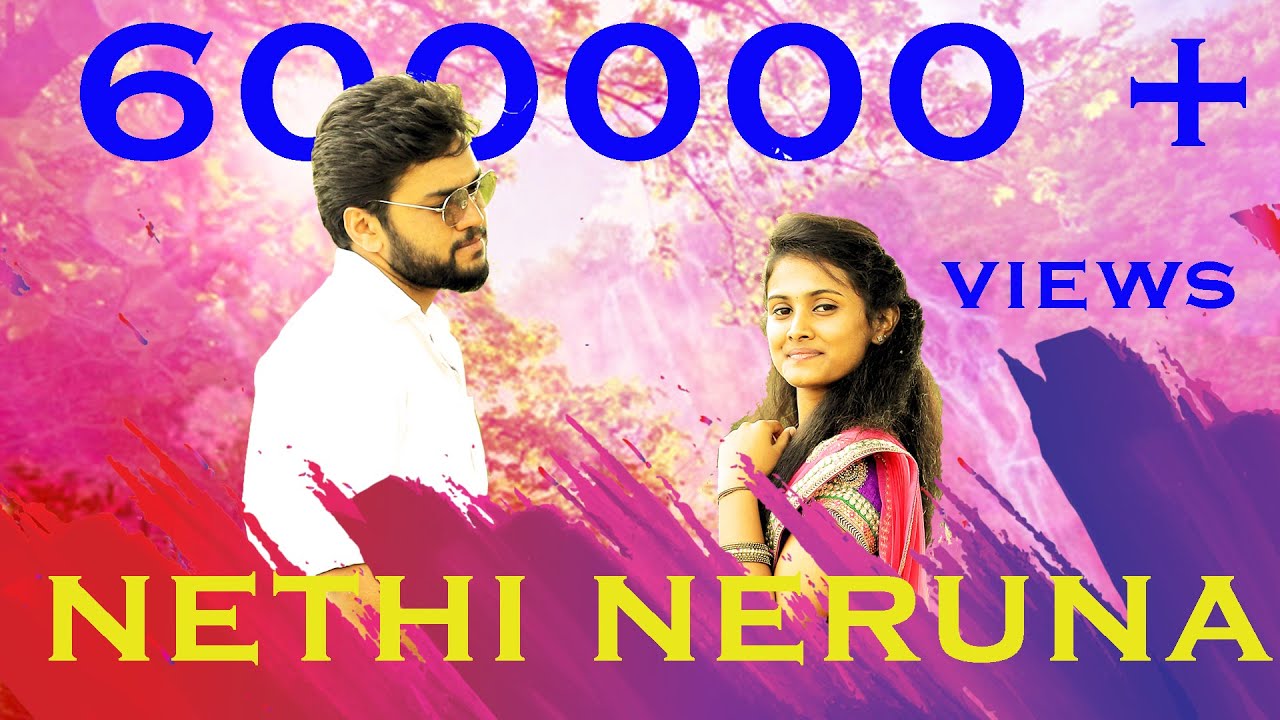 NETHI NERUNA  Baduga Video Song  BBH Productions