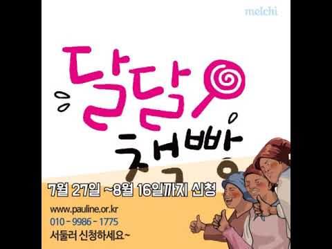 영상썸네일