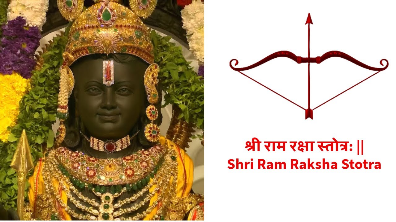 Rama Raksha Learn Shri Rama Raksha Stotram for Shri #RamMandirPranPratishta 2024 ...