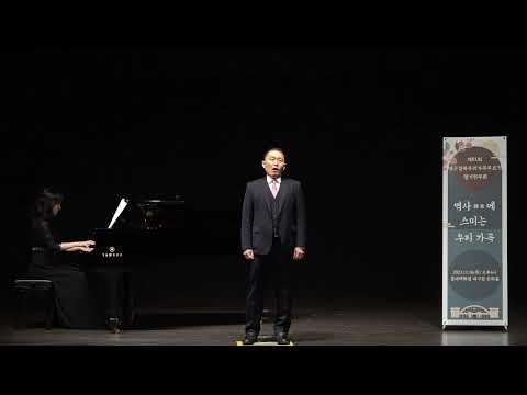 행복한 산책(최창일시 한성훈곡) 테너 이종화