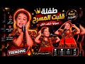 ايمليا المتسابقة ب ذا فويس كيدز اغنية ياوردة في البستان اسمها و رقصتها تصدرت قائمة الترند