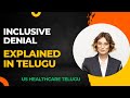 US Healthcareలో "Inclusive Denial" అంటే ఏమిటి? |Explained in Telugu | Medical Billing