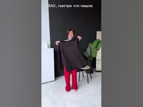 Лонгслив на каждый день с Вайлдберриз - YouTube