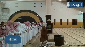 د.ياسر الدوسري يعود للعجم الماتع ~ لاوآخر سورة الفرقان