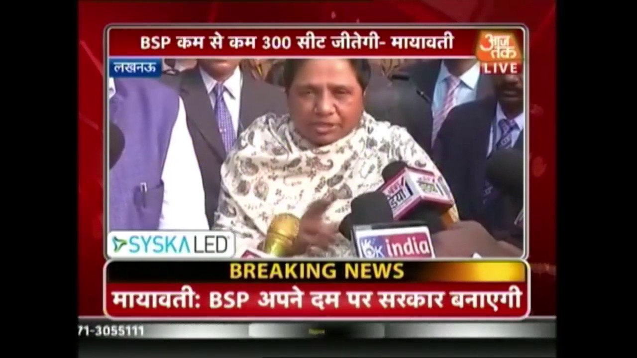 UP Election 2017: BSP Chief Mayawati Casts Her Vote In Lucknow, Confident Of Victory