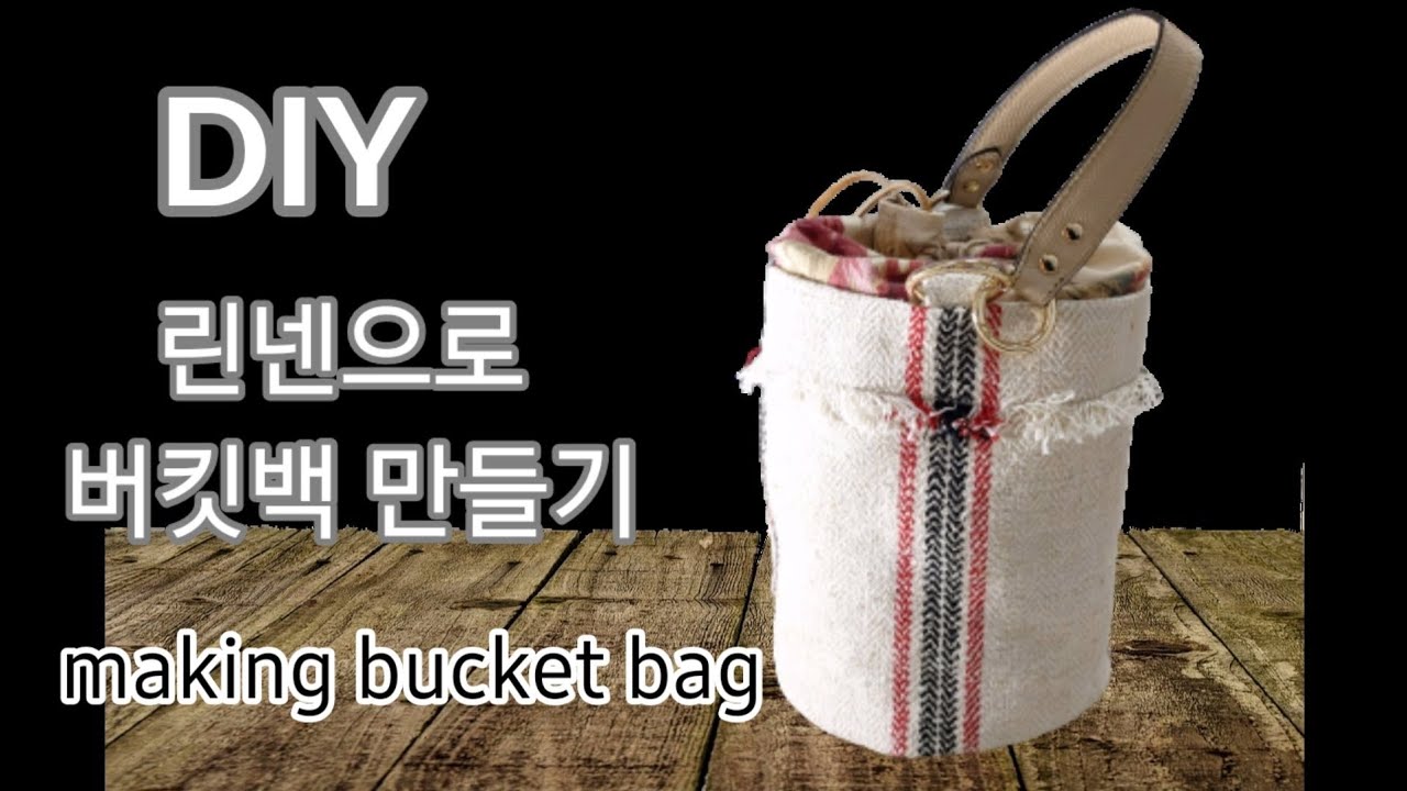 17. making bucket bag/린넨으로 버킷백만들기