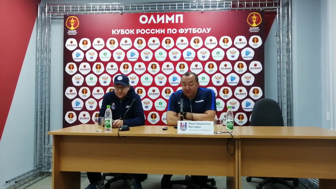 Пресс-конференция (Марат Мустафин) - YouTube