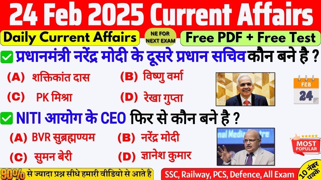 24 February 2025 Current Affairs | Daily Current Affairs | Current ...