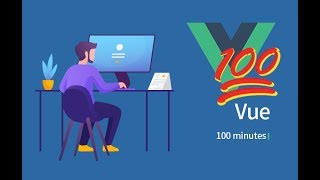 Vue, 뷰 100분 핵심강의 소개