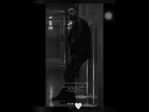 دادن اون که نمیدادو دیدم شایع