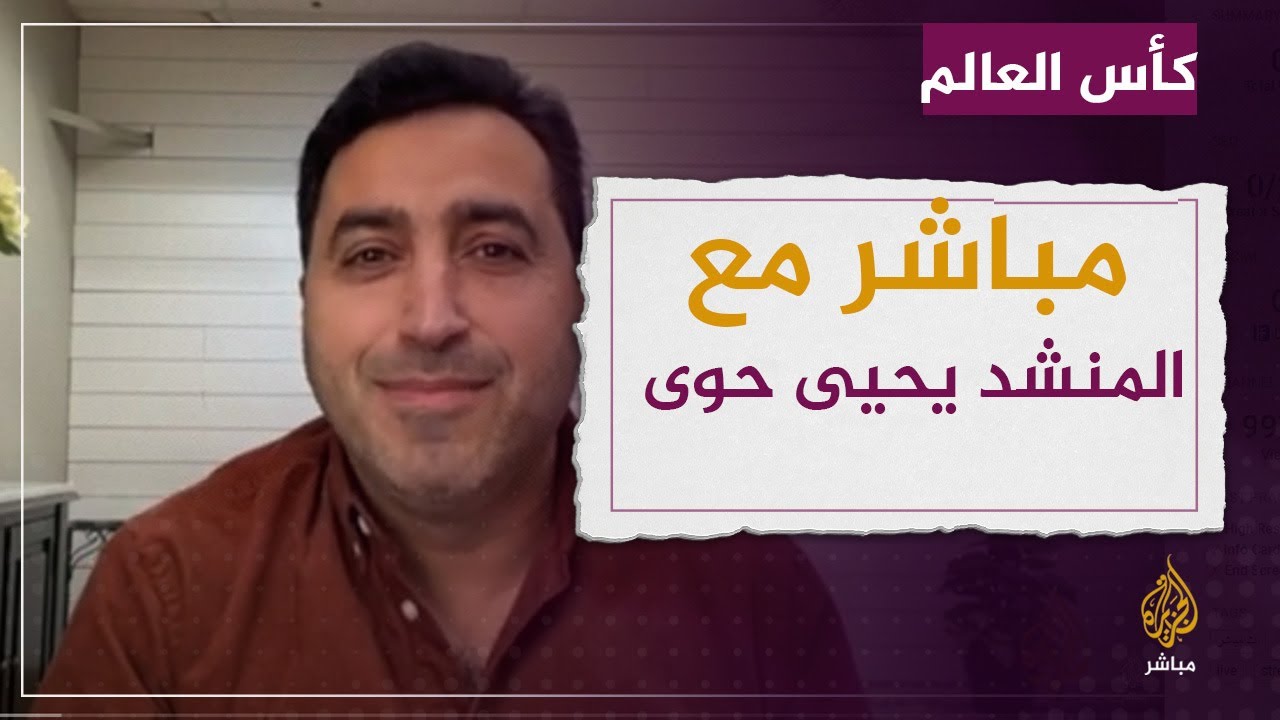 أعمال فنية تحظى بتفاعل عربي واسع احتفاءً بكأس العالم 2022 في قطر