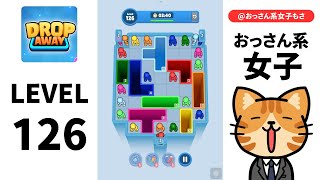 [solution/walkthrough] Drop Away - level 126