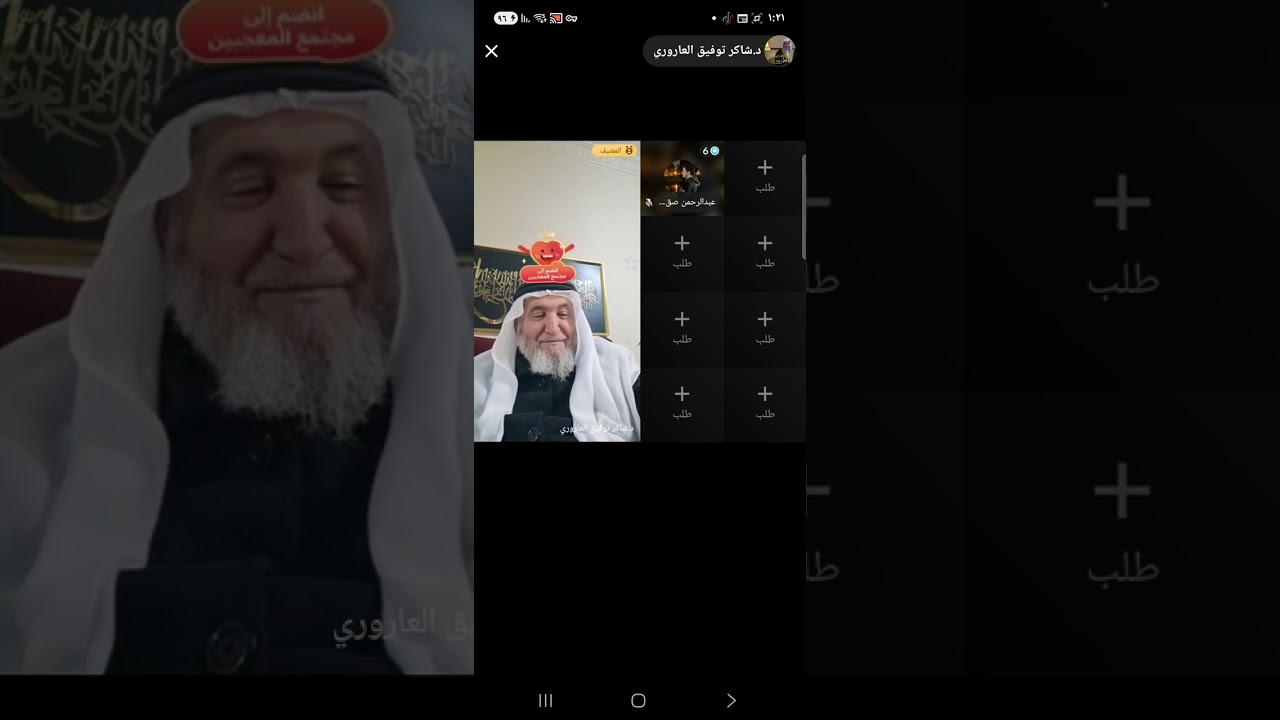 ٢٠ فبراير ٢٠٢٦