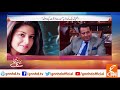 G Kay Sang | Ishtiaq Baig | Nazia Hassan's Husband | GNN | 11 August 2019