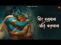 Where There Is FAITH There Is No FEAR Veer Hanumana Ati Balwana Harish Sagane Where There Is FAITH There Is No FEAR Veer Hanumana Ati Balwana Harish Sagane