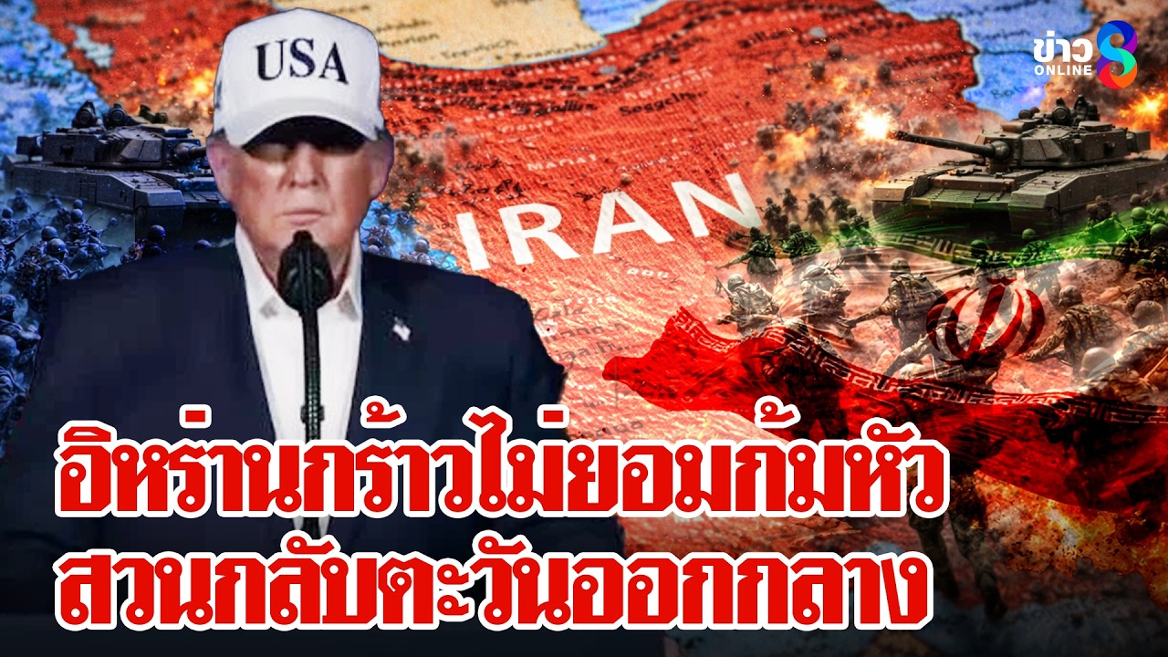 สหรัฐฯฆ่าผู้นำ