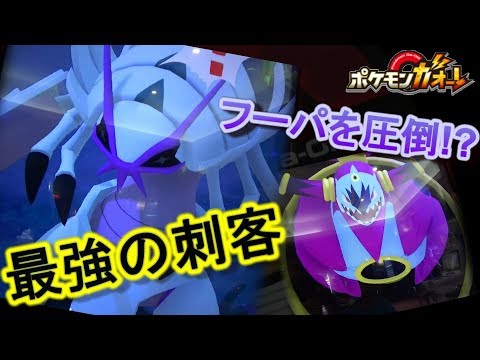 Usum フーパ ときはなたれしフーパ のおぼえる技 入手方法など攻略情報まとめ ポケモンウルトラサンムーン 攻略大百科