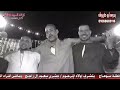 الشيخ عاطف الهوي من اجمل حفلات أفراح ال راجح بنجع الشجره مركز المنشاه محافظة سوهاج 2024 
